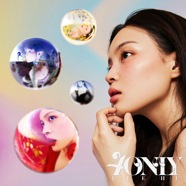 Lee Hi 4 Only Album 1 KLyrics For You
