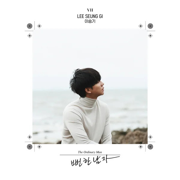 Lee Seung Gi The Ordinary Man Single KLyrics For You