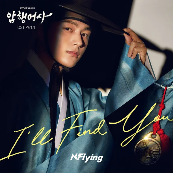 N.Flying I27ll Find You OST KLyrics For You