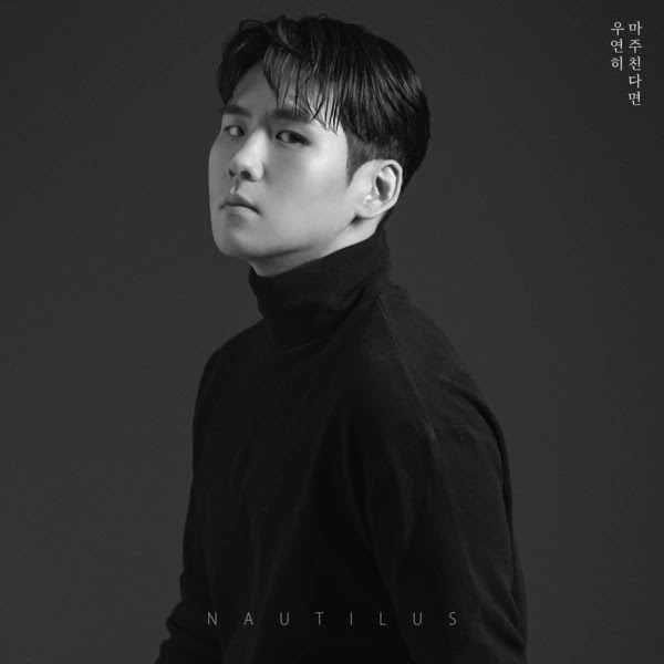 Nautilus If Single KLyrics For You
