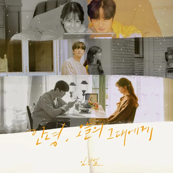 Onestar Hello KLyrics For You