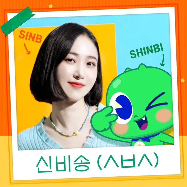 SinB Shinbi Shinbi Song KLyrics For You