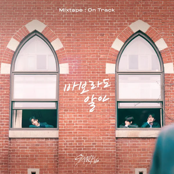 Stray Kids - On Track (바보라도 알아)