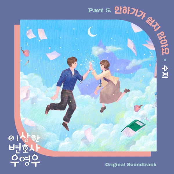 KLyrics For You