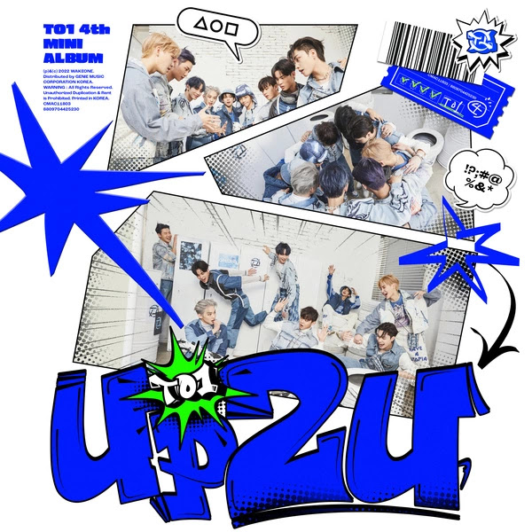 TO1 UP2U KLyrics For You