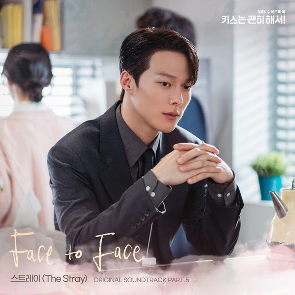 The Stray Dynamite Kiss OST Part 5 KLyrics For You