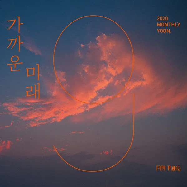 Yoon Jong Shin Near Future KLyrics For You