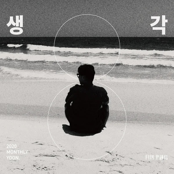 Yoon Jong Shin Thinking KLyrics For You
