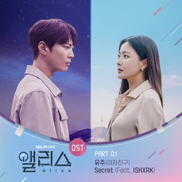 Yuju (GFRIEND) - Secret (Feat. ISHXRK) Alice OST Part 1