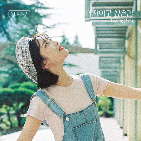 Yukika Loving You Single KLyrics For You