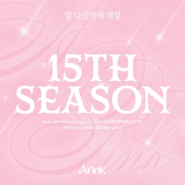 Apink - 15th Season - Single Lyrics romanization english translation easy lyrics