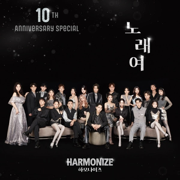 harmonize this song KLyrics For You