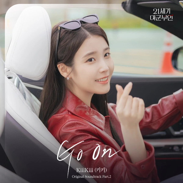 KiiiKiii - Go On Perfect Crown OST Part.2 Lyrics romanization english translation easy lyrics
