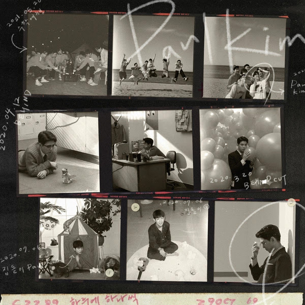 paul kim one at a time KLyrics For You