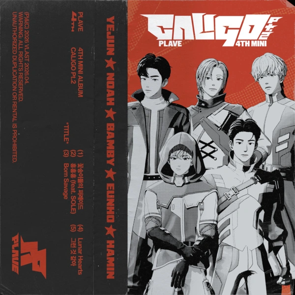 PLAVE - Caligo Pt.2 - EP 4th romanization english translation easy lyrics