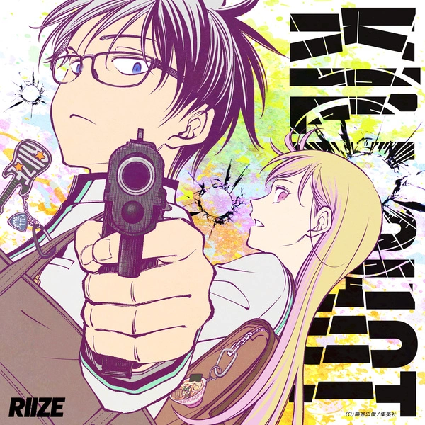 RIIZE - KILL SHOT Lyrics 歌詞