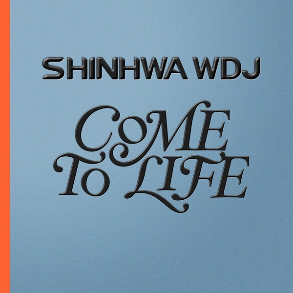 shihwa wdj come to life KLyrics For You