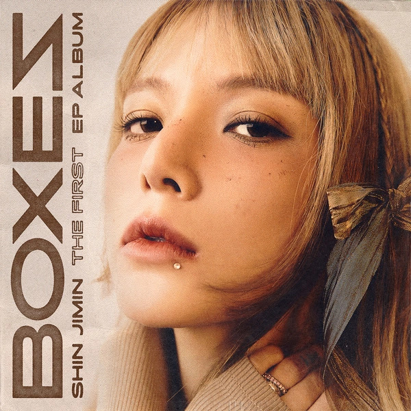 Shin Jimin (신지민) - Sympathy Lyrics