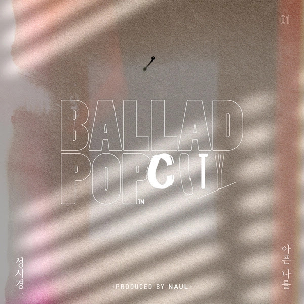 sung si kyung ballad city pop KLyrics For You
