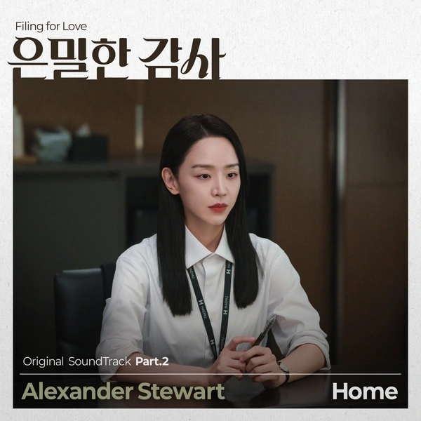 Alexander Stewart - Home for Filing for Love OST Part.2 Lyrics Korean Hangul, Romanization, English Translation