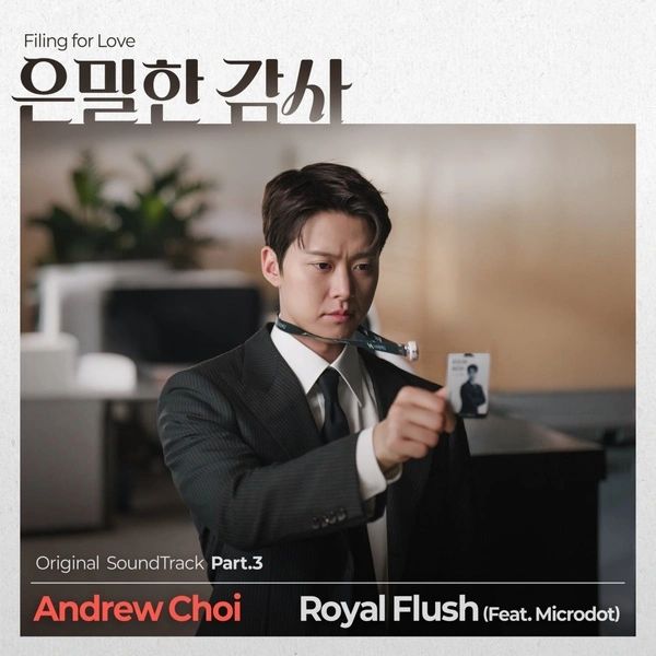 Andrew Choi - Royal Flush feat. Microdot Lyrics | Filing for Love OST Part.3 Hangul, Romanization, English Translation