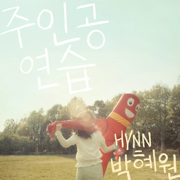 HYNN - Title Role - Single
