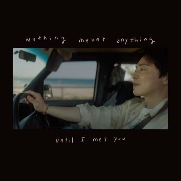 Jo Jung Suk - You Changed My World - Single
