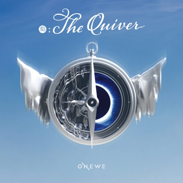 ONEWE - The Quiver - EP
