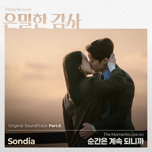 Sondia - The Moments Live On - Filing for Love OST