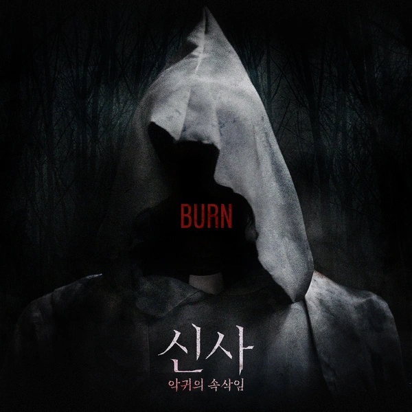 Kim Jae Joong - Burn