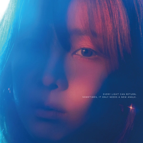 Sandara Park - REPRISM - EP