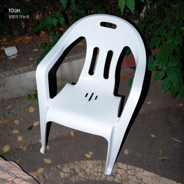 10CM - Crushed - Single