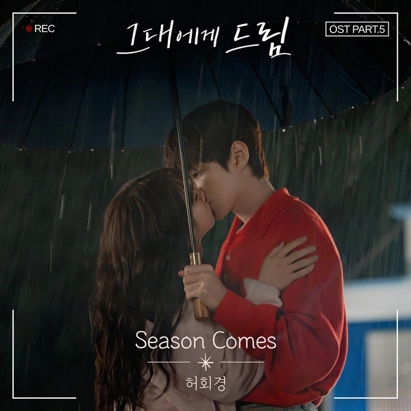Hoe Hoy Kyung - Dream to You OST Part.5