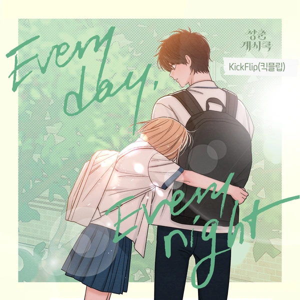 KickFlip - Everyday, Everynight - Youth of Revelation OST