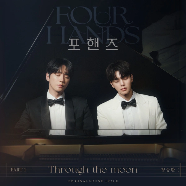 Four Hands Two Sonatas OST Part 1