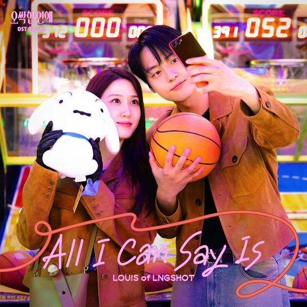 LOUIS of LNGSHOT - All I Can Say Is - Spooky in Love OST Part.5