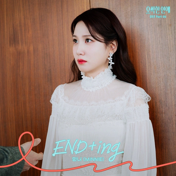 MINNIE - END + ing - Spooky in Love OST Part.6