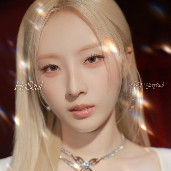 ＜Afterglow＞