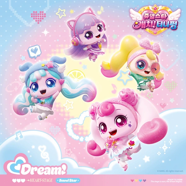 Jewel Catch! Teenieping Pt. 1 (Original Soundtrack)