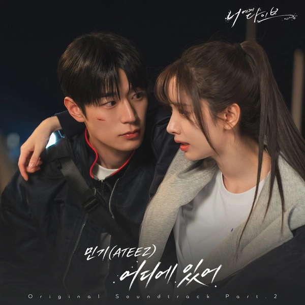 MINGI - Where are you
