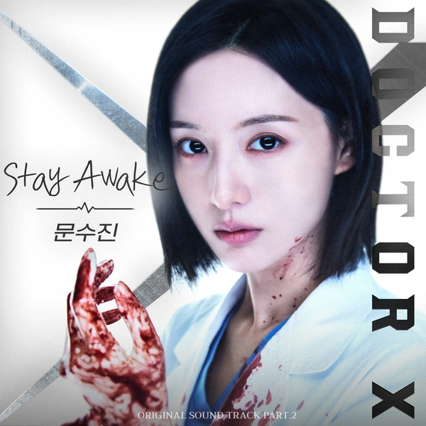 Moon Sujin - Stay Awake | Doctor X: Mafia in White OST Part.2