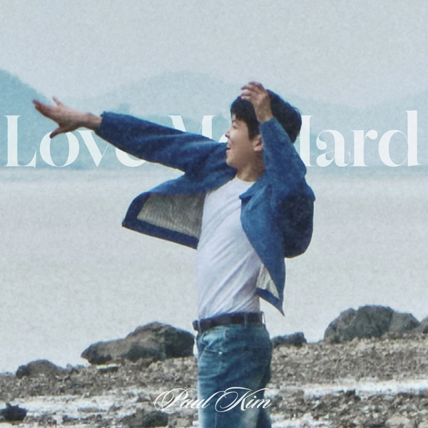 Love Me Hard