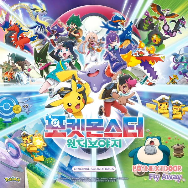Pokemon Wonder Voyage