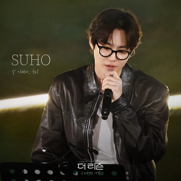 SUHO - Let's Stay Well