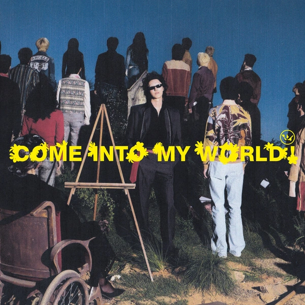 Come into my world!